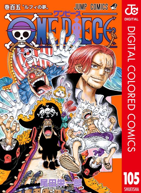 One Piece - Colored